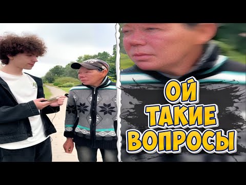 Ой такие вопросы - Откуда мем ?