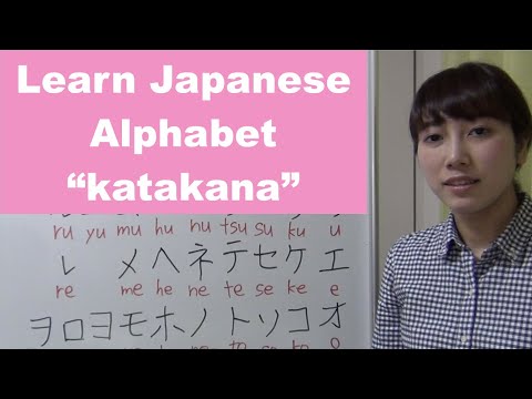 Learn Japanese Alphabet "katakana" pronunciation with Aeru