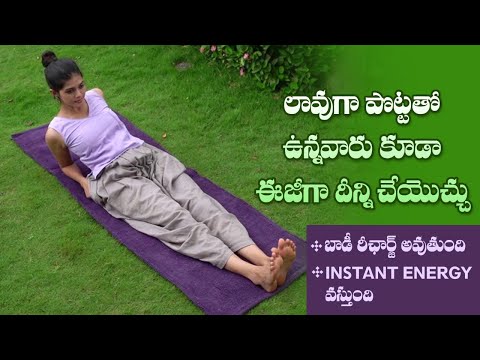 Yoga to Reduce Body Tiredness | Recharges your Mind | Instant Energy |Yoga with Dr.Tejaswini Manogna