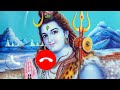 Har Har Shambhu Ringtone Har Har Mahadev Ringtone Shiv Mahadeva Ringtone 2022 Lofi Tone