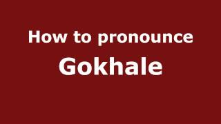How to pronounce Gokhale