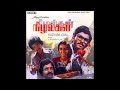 Idhu Oru Pon Maalai Pozhudhu Vaana Magal Nizhalgal High Quality Clear Audio Song