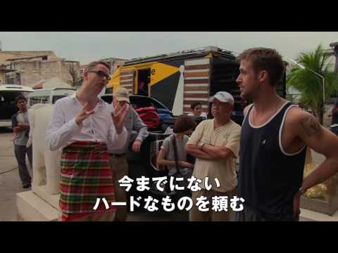 『マイ・ライフ・ディレクテッド・バイ・ニコラス・ウィンディング・レフン』 予告