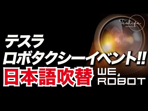 イーロン・マスク:テスラ社長は独自のソーシャルメディアプラットフォームを立ち上げたいと考えている