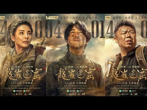 Трейлер