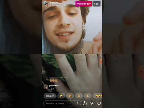 Савик Да Прямой Эфир Кати Я Занаки Точик Разбор Шапо Шап Ки Прафай?