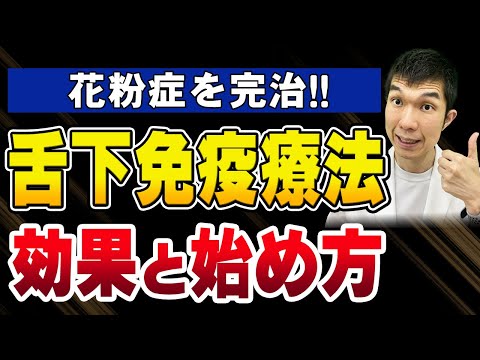 花粉症:これらの10の家庭療法は本当に役立ちます! ライフスタイル