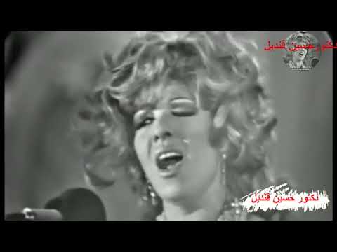 لما راح الصبر منه من أحلى ماغنت شريفة فاضل كلمات مجدى نجيب ولحن منير مراد