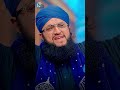 New Manqabat Ghous Pak 2023 Ya Jilani Shay An Lillah Hafiz Tahir Qadri