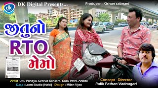 Jitu No RTO Memo  Jitu Mangu Gujarati Comedy Greev