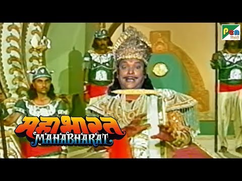 कैसे हुआ शिशुपाल का वध? | महाभारत (Mahabharat) | B. R. Chopra | Pen Bhakti