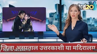 Download lagu IT MAKES NO SENSE!! HER DUET WITH FILDAN ON THE SONG 'GERUA' WENT VIRAL, APRIL DA7 BECAME A COVER... mp3