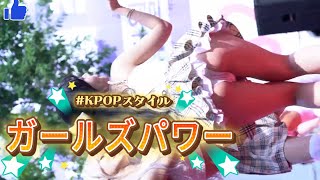 ガールクラッシュ ストリートモーターショー