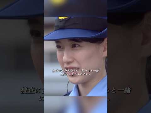 【ハコヅメ〜たたかう！交番女子〜】靴底の足跡で連続窃盗犯を一発逮捕！？藤の超絶洞察力と新人川合の「お悩み相談」取り調べで犯人が応援！？