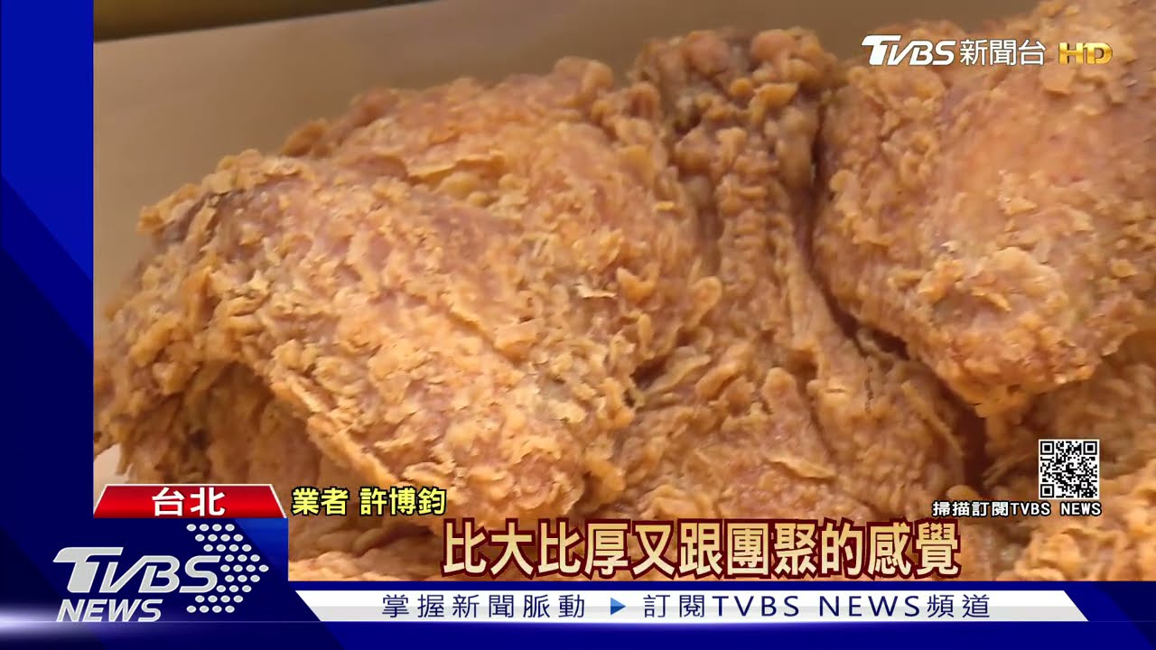 食品展吸睛! 雞肉飯雞蛋糕、沙鍋魚頭拌麵