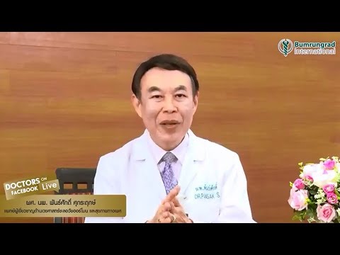 ต่อมลูกหมาก adenoma, อ่อนแอ สมาชิกเพิ่มขึ้นจาก 30