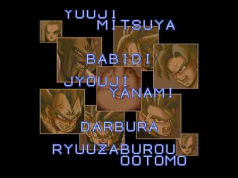 Dragon Ball Z Super Butouden 3 Credits