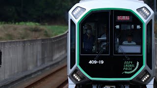 Osaka Metro 400系406-19F 学研北生駒 通過