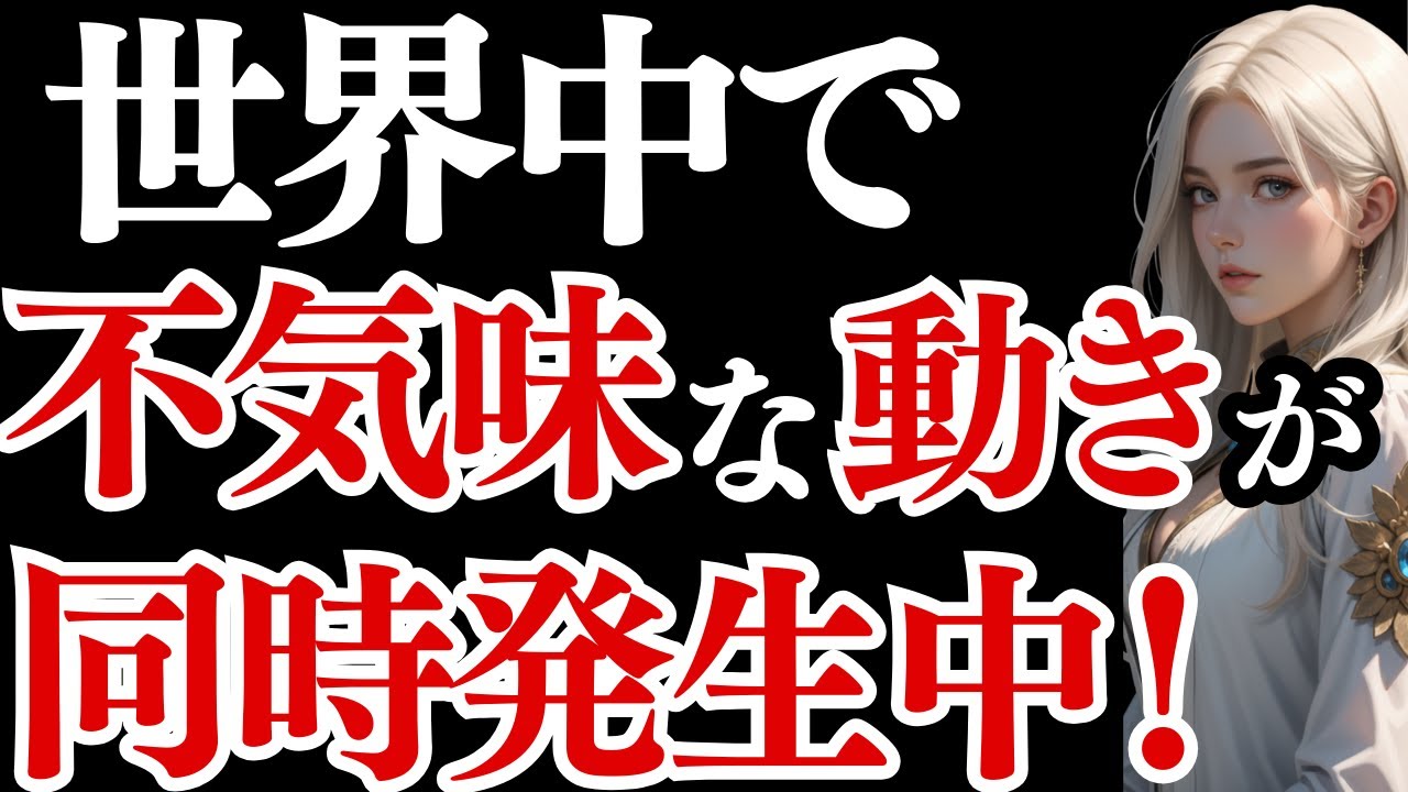 ちょっとこの動画は消す可能性があります