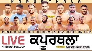 Kapurthala | Punjab Kabaddi Academies Association Cup 22 Feb 2020