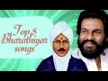 Top 5 Bharathiyar Songs Yesudas Tamil Movie Audio Jukebox