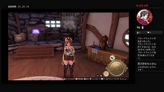 ライザのアトリエ[女性配信]　レジェンド　VCしながら♪