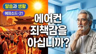 YouTube 동영상