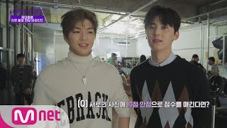 Wanna One Go (케미뿜뿜) NOTHING WITHOUT YOU 자켓 촬영 현장 비하인드 170803 EP.0
