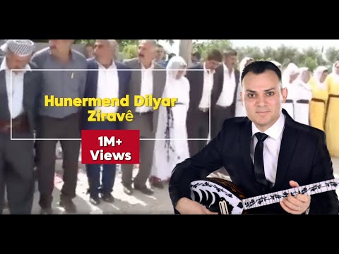 Hunermend Dilyar Ziravê ji Filoklor الفنان دلياراغنية جديدة من الفلكلور الكردي