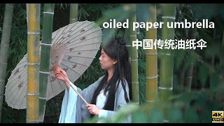 Traditional Chinese style oiled paper and bamboo umbrella
