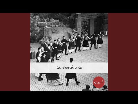 Tsarka Me To Trehantiri