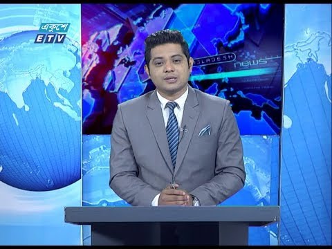 রাত ০১ টার সংবাদ || ২৪ নভেম্বর ২০১৯