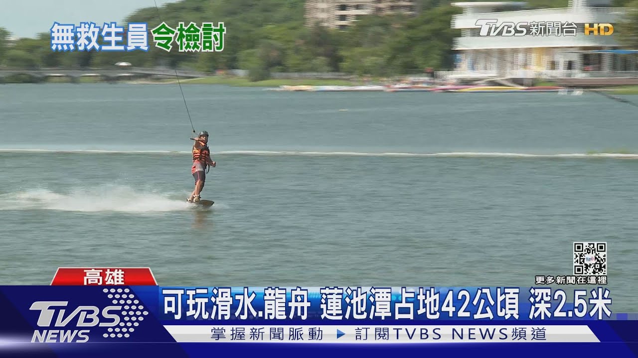 「還河於民」有漏洞!有無穿救生衣 民眾自我管理