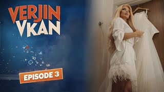 VERJIN VKAN EPISODE 3 ՎԵՐՋԻՆ ՎԿԱՆ ՍԵՐԻԱ 3
