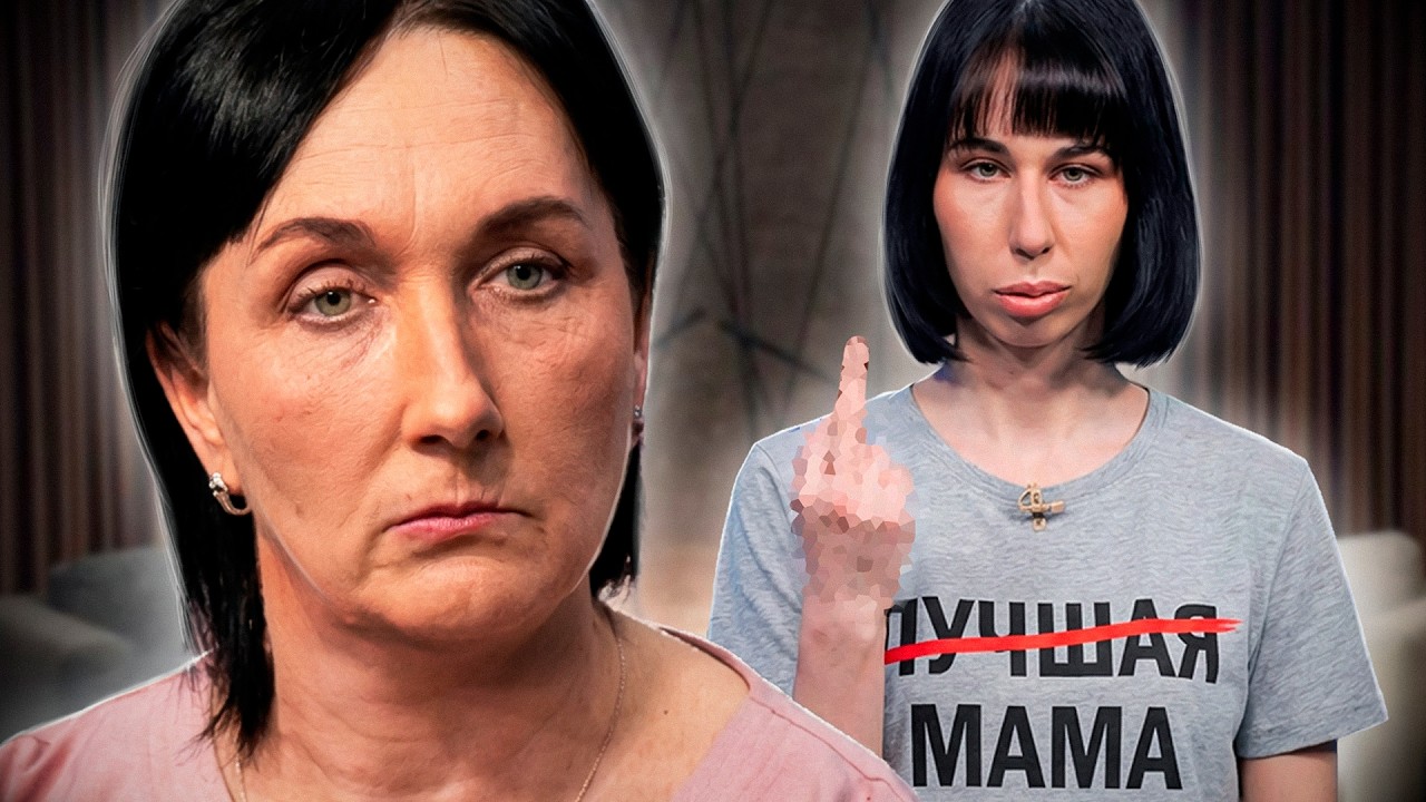 ИНТЕРВЬЮ С МАМОЙ АРИНЫ ИЗ БЕРЕМЕННА В 16!