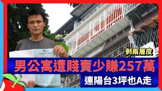 [問卦] 有宗教信仰的人是好人嗎？