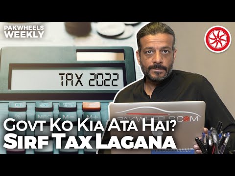 Govt Ko Kia Ata Hai? Sirf Tax Lagana | PakWheels Weekly