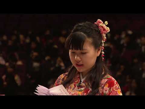 2017年度 神奈川大学 神奈川大学大学院 卒業式・学位授与式【1回目ダイジェストMovie】