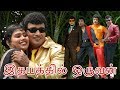 Idhayathil Oruvan Tamil Movie MGR Looking Alike MGR Action Romance Movie Speed Klaps