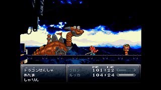 【実況】クロノトリガーだよ #6