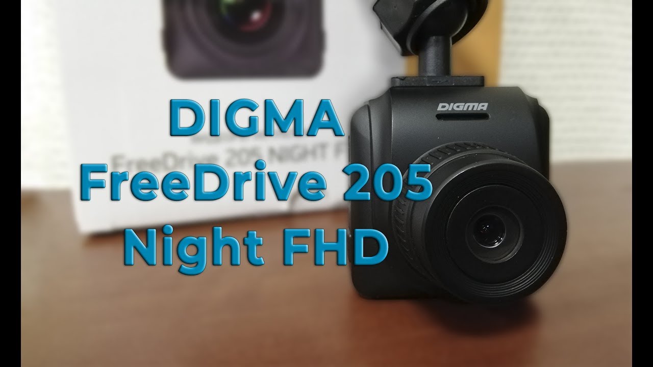Видеорегистратор digma freedrive 205 night fhd инструкция