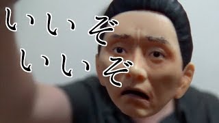 平成最後のGW！旅先で孤独のグルメのあの人に遭遇！