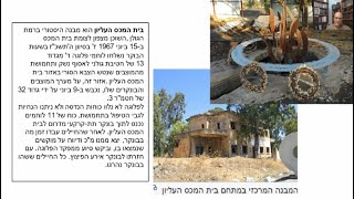 דף יומי מסכת בבא בתרא דף קכז Daf yomi Masechet Bava Batra page 127  ע"י יוני גוטמן (שיעורי הדף היומי ב-20 דקות - מועבר ע"י ר' יוני גוטמן - לעילוי נשמת אביו ר' אלימלך צבי (צביקה) גוטמן ז"ל) - התמונה מוצגת ישירות מתוך אתר האינטרנט יוטיוב. זכויות היוצרים בתמונה שייכות ליוצרה. קישור קרדיט למקור התוכן נמצא בתוך דף הסרטון