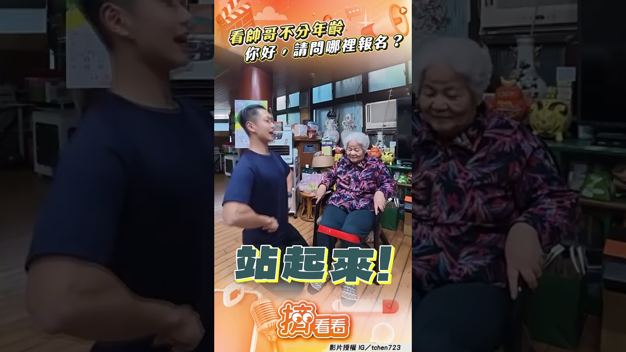影音/嬤練深蹲哀喊「站不起來」 鮮肉教練「秒露胸肌」超激勵
