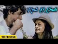 Kudi Ek Chali Video Song Mukesh Khanna Zarina Wahab Nitin Mukesh Songs Dard E Dil