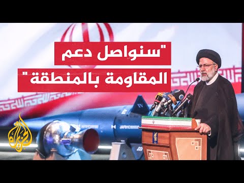 الرئيس الإيراني يتوعد إسرائيل بدفع الثمن باهظا ردا على استهداف القنصلية