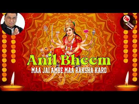 The Late Great Anil Bheem The Vocalist - Maa Jai Ambe Maa [ Bhajan ]