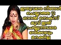 12 തരത്തിൽ ചെയ്യുക