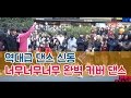 ㅈㄴ 머싯엌ㅋㅋㅋㅋ
