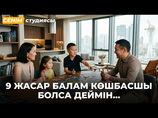 Ұлым мен келінімнің сөзі көңіліме қатты тиді...